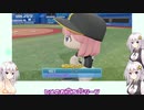【パワプロ2022マイライフ】(#23)爆発炎上！あかりちゃん！【AI Voice・Voiceroid実況】