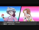 ２０年くらいポケモンやってなかったおっさんが剣盾やる０４９