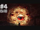 【Stray】おい！猫になれる夢のようなゲームが出たぞ！！#4(1/2)