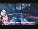 [The Cycle Frontier]ゆかりさんのサイクルおさんぽ日記　5日目