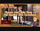 【踊ってみた】Change your Shim Sham - Full Routine with Variations（Sioux Falls - Silent Partner）