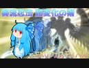 【遊戯王マスターデュエル】EX0次元葵は葵流忍者になる【忍者】