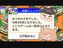 【海鮮!!すし街道】5つ星回転寿司屋を目指して#24