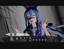 ニート勇者が幻想入り：第11話