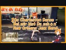 【踊ってみた】20s Charleston Dance - "Bei mir bist Du schön" （Magic Marker - Silent Partner）