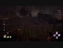 【PS4DBD】遅延しかない #285