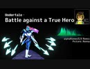 Undertale - Battle Against a True Hero (alpha Remix)