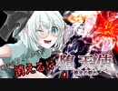 【ゆっくり実況】俺が勝てないのはどう考えても頭が足らない　(妖夢のターン!!!)【遊戯王マスターデュエル】