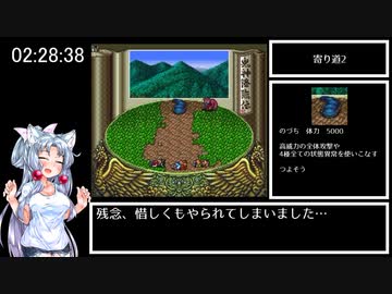 【RTA】鬼神降臨伝ONI　7:24:12　Part5/?