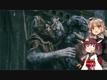 【ELDEN RING】あてどなく彷徨う褪せ人あかりちゃんPart 3【VOICEROID実況】