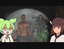 【ホラー】Is Simon There? #3/3【東北きりたん/ずんだもん実況】