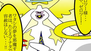 星のカービィが幻想入り　東方暗月抄　２６