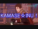 かませ犬登場！　ファイアーエムブレム無双風花雪月実況プレイPart31