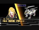 【シノビガミリプレイ】運命の傀儡【part4】【ランダムビガミ】