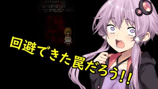 【SeirenVoice実況】脱出方法は見つからないがマヌケは見つかったようだな♯3【魔女の家MV】
