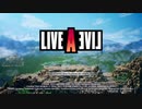 【生放送アーカイブ】『LIVE A LIVE 2D-HD』part1 2022.7.22放送分
