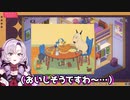 「それがね…すごく…好きでした…。」まったり配信中に好きだったものを語るサロメお嬢様