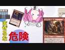 【MTGA】ヒストリックの嵐術師 イグナストーム #6  ジャンドで２戦【ストーム】