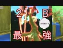 【初投稿】危ない...2Bじゃなかったら即死だった...【ゆっくり実況】【#コンパス】#1
