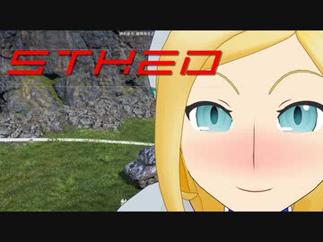 ストヘッド
