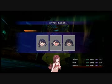 ぴゃイナルファンタジーX　ぴゃーモアバトル