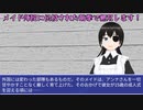 メイド師匠に伝授された萌拳で無双します！ 2/6