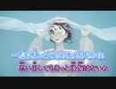 【ニコカラ】Nadir [Orangestar feat.IA]_ON Vocal