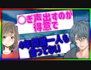 フォートモで女子や学生達に黒歴史や夏休みを聞いたらマジでヤバすぎたw「Fortnite」「フォートナイト」