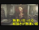 【Layers of Fear】精神世界さんぽ part5【初見？実況】