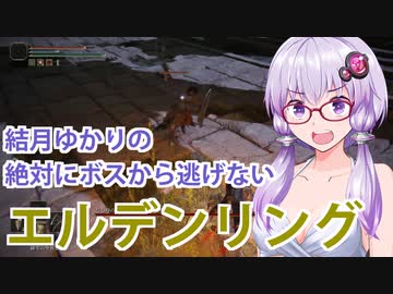 【ELDEN RING】#25 ノクローンに降臨したゆかりさん【VOICEROID実況】