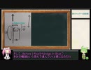 【ヘブンバーンズレッド】ヘブバン考察？　歌とキャンサーと妄想編