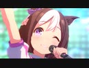 【ウマ娘MV】笑顔の宝物 -Beyond The Future!-