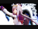 【ウマ娘】オグリキャップで極楽浄土【MMD】