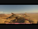 【war thunder】ゆっくり実況？日本空軍キ109　第六回目