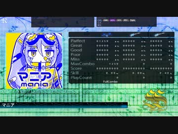 【DTX Mania】マニア