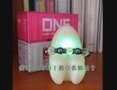 夏の怖い話　心霊スポットに纏わる噂とは・・・？