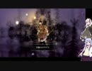 【Salt and Sacrifice】アサシン見習いのあかりが往く魔導司討伐記 #02【VOICEROID実況】