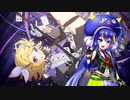 ショウタイム・ルーラー / 音街ウナ（cover）