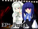 【実況】うみねこのなく頃にを整理しながら読む7-41【真相ネタバレ】