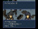 ファイアーエムブレム ネールの系譜 おまけ1