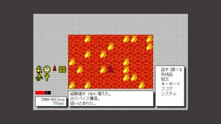 【プレイ動画】クムドールの剣（PC-98） Part.6