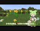 【Minecraft】ずんだもん、地方創生に取り組む【VOICEVOX実況/VOICEVOX劇場】