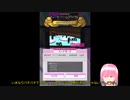 【エレクトリアコード】ウォーターバトルロワイヤル実況してみた