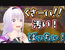 悪臭に苦戦しながらラングロトラと戦うピノ様【モンハン・サンブレイク】【切り抜き】