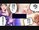 【プロセカ自己解釈PV】ドラッグスコア/Leo/need