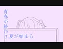 【一輪劇場】キャンバス【ソフトウェアトーク劇場】