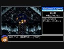 バハムートラグーン縛りプレイ Part12