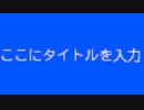 交易共通語卓でサンブレイクします。その1