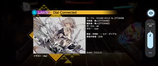 【東方ダンマクカグラ】Dial Connected Lunatic[26]【ダンカグ】