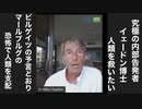 究極の内部告発者イェードン博士　人類を救いたい　ビルゲイツの予言どおりマールブルグの恐怖で人類を支配